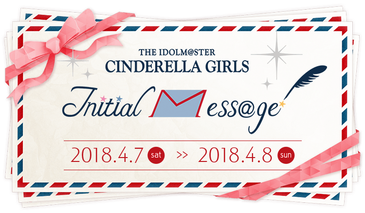 THE IDOLM@STER CINDERELLA GIRLS Initial Mess@ge