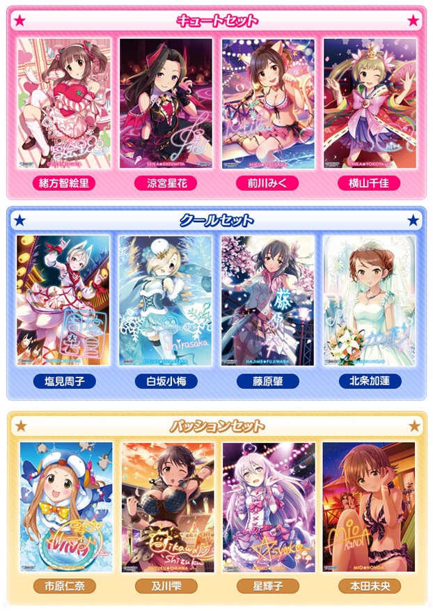 BLOG│THE IDOLM@STER OFFICIAL WEB | バンダイナムコ 