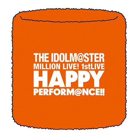 THE IDOLM@STER MILLION LIVE! 1stLIVE HAPPY☆PERFORM@NCE!!公式リストバンド