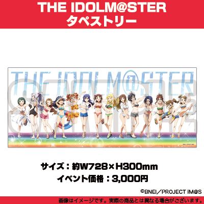 BLOG│THE IDOLM@STER OFFICIAL WEB | バンダイナムコ 