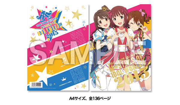The Idolm Ster Official Web