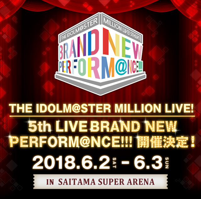 THE IDOLM@STER MILLION LIVE! 5thLIVE BRAND NEW PERFORM@NCE 