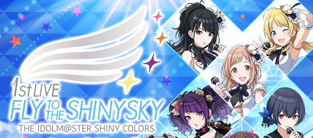 THE IDOLM@STER SHINY COLORS 1stLIVE│EVENT│THE IDOLM@STER 