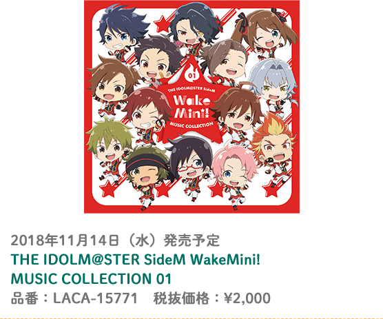 THE IDOLM@STER SideM WakeMini! MUSIC COLLECTION 01