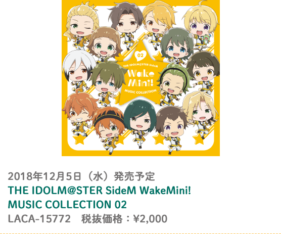 THE IDOLM@STER SideM WakeMini! MUSIC COLLECTION 02