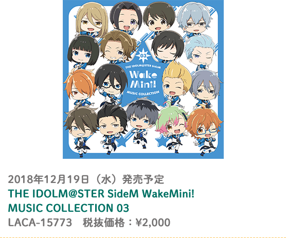 THE IDOLM@STER SideM WakeMini! MUSIC COLLECTION 03